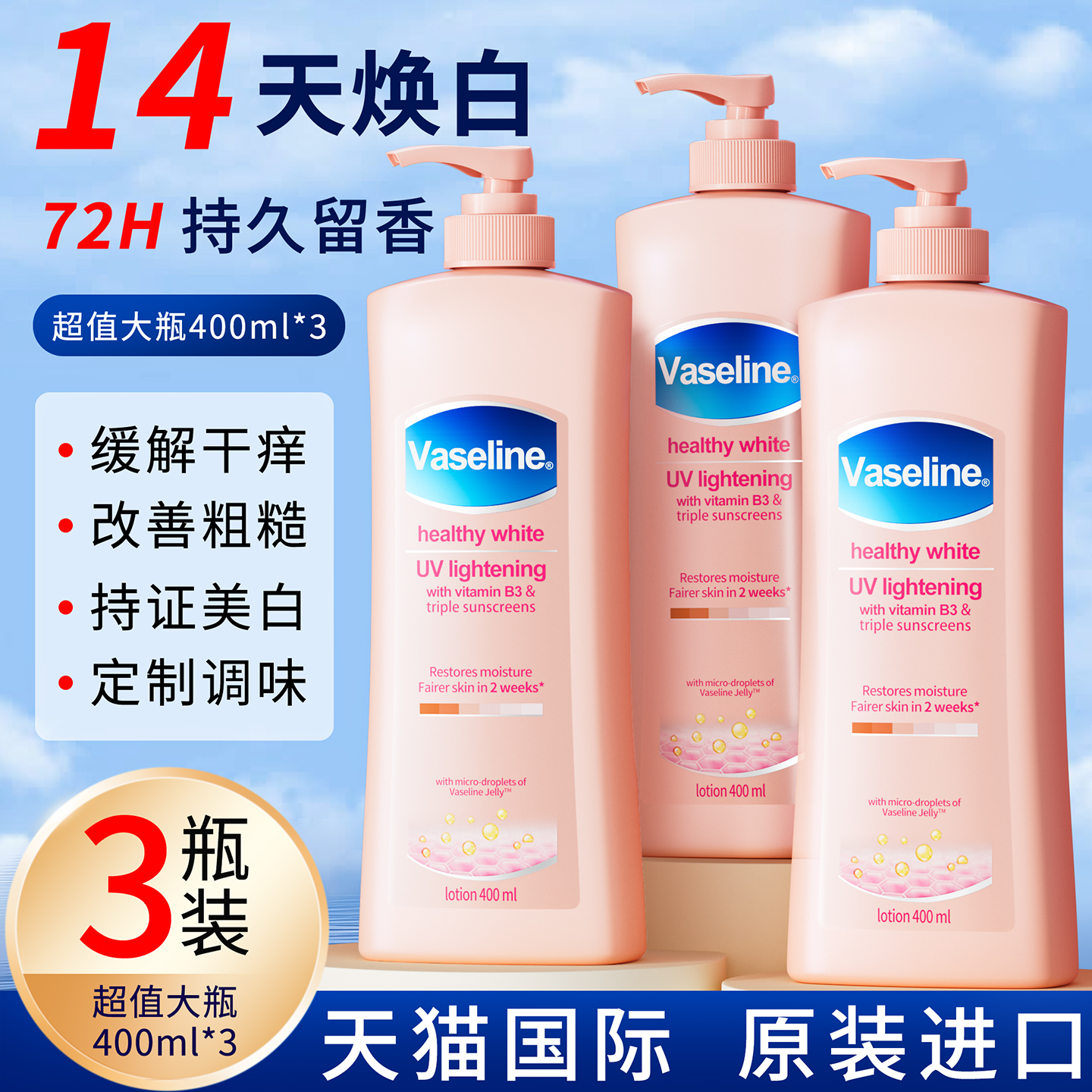 【栀花香】24H持久留香