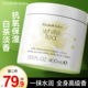 伊丽莎白雅顿白茶身体乳霜保湿 滋润绿茶女皮肤干燥官方旗舰店正品