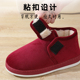 加厚老式 棉鞋 女冬秋加绒平底保暖防滑轻便软底手工老人妈妈鞋 短靴