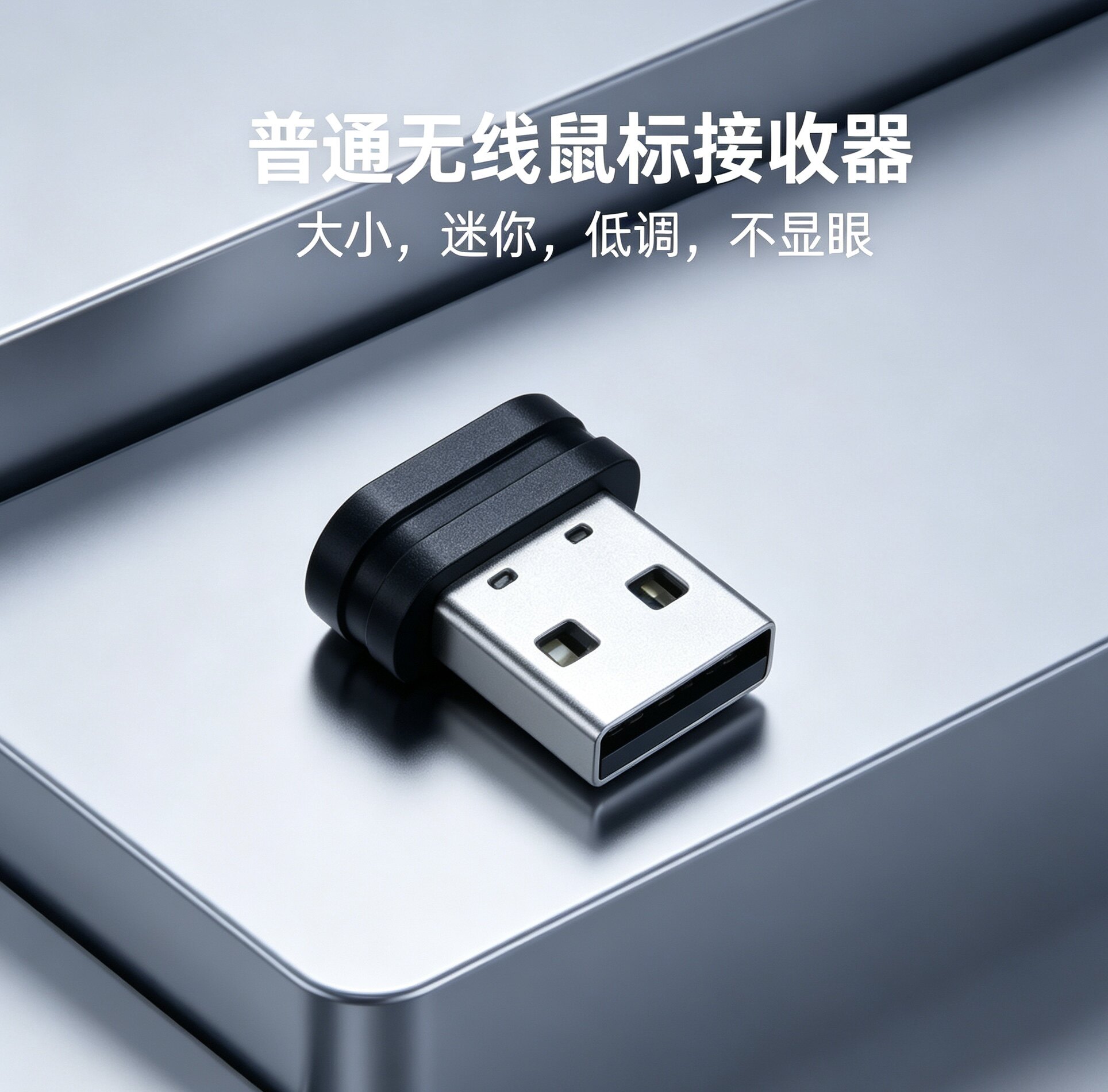 MDWIN医智赢 迷你蓝牙模块图片