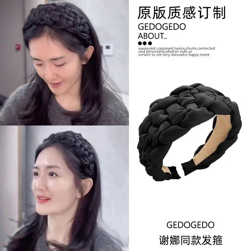谢娜同款高颅顶黑色麻花发箍女2023新款气质发卡宽边压发发捆头箍