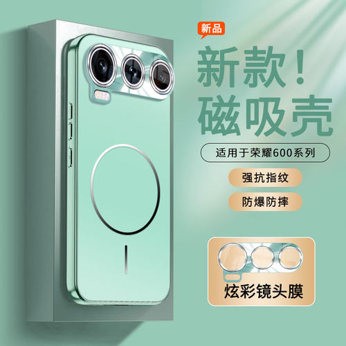 适用于荣耀600喷油电镀手机壳