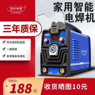 世纪瑞凌ZX7 380V逆变直流双电压两用家用电焊机 250 220V
