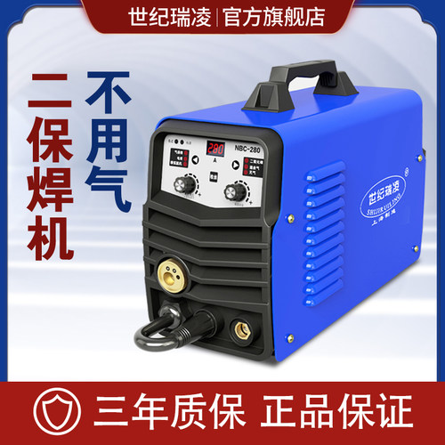 无气一体式二氧化碳气保焊机家用