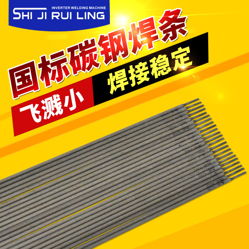 焊管道电焊条角度图片,电焊焊条角度图片,手把焊管道焊接角度图(第6页)_大山谷图库