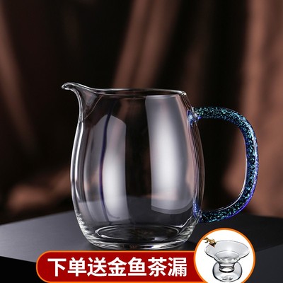 禾器玻璃公道杯茶漏套装透明加厚耐热公杯高端分茶器功夫茶具澄然