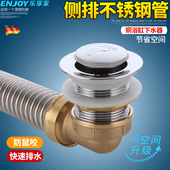 侧排浴缸下水器全铜弹跳芯脚踩式 浴缸排水器淋浴房木桶加长排水管