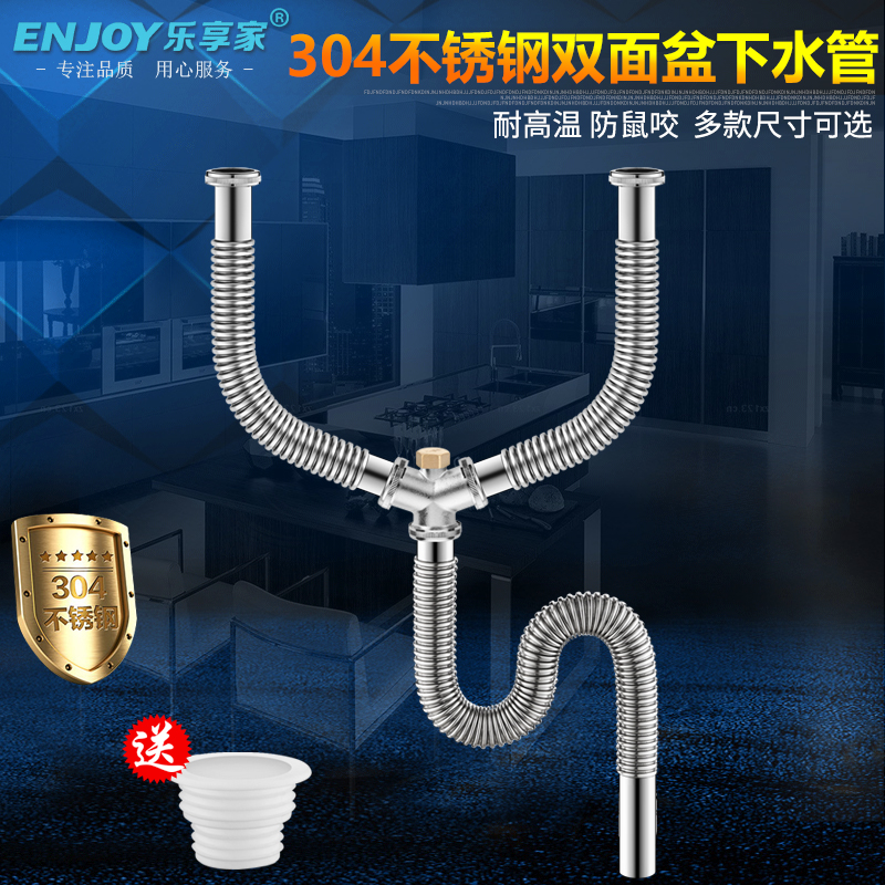 加长入墙防臭耐高温面盆下水管