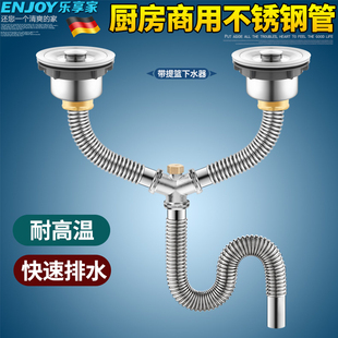 洗菜盆下水管厨房水槽下水管商用下水道排水管防臭双槽下水器套装
