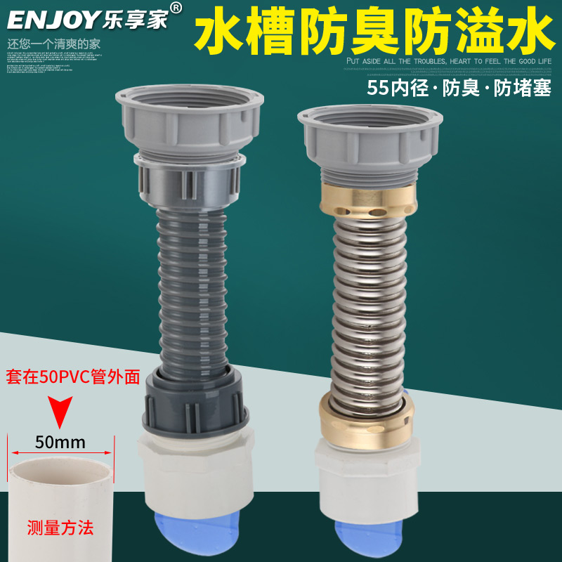 厨房水槽洗菜盆下水管排水管