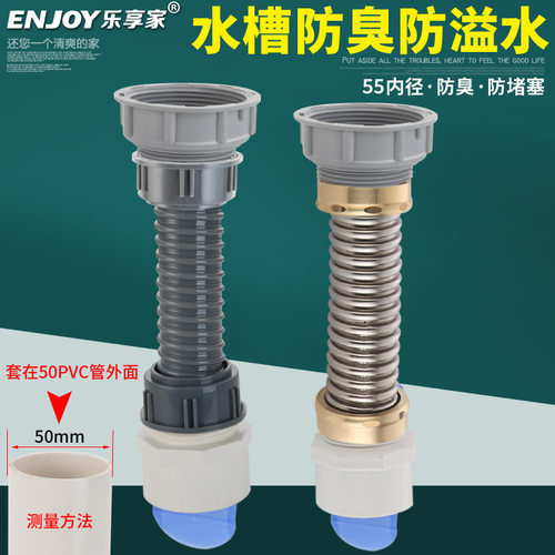 厨房水槽洗菜盆下水管排水管