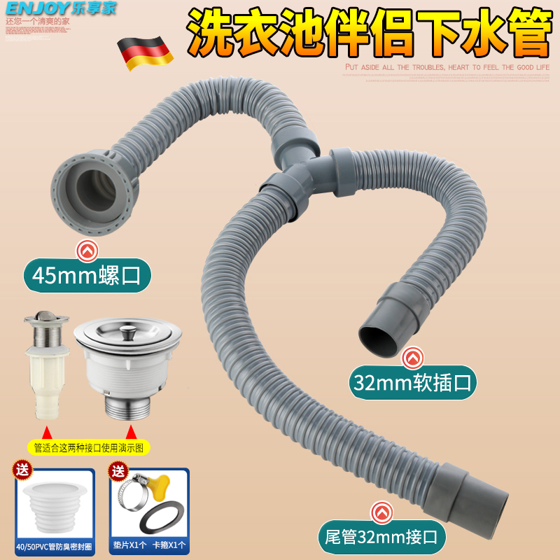 阳台洗衣池槽洗衣机三通排水管接头下水Y型二合一大理石盆下水管