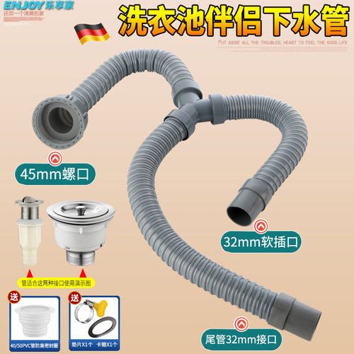 阳台洗衣池槽洗衣机三通排水管接头下水Y型二合一大理石盆下水管