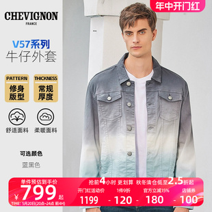 法国CHEVIGNON尚飞扬秋冬V57扎染渐变潮男牛仔外套夹克8213320000