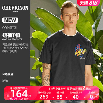 CHEVIGNON短袖圆领青年印花T恤