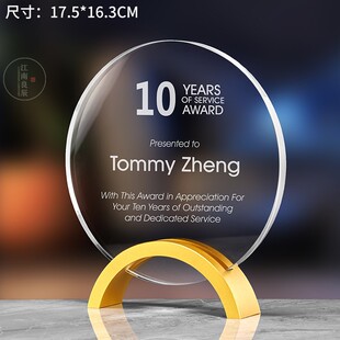 拱座年会金属水晶奖杯金银铜冠亚季军团队优秀组织奖个人精英授权