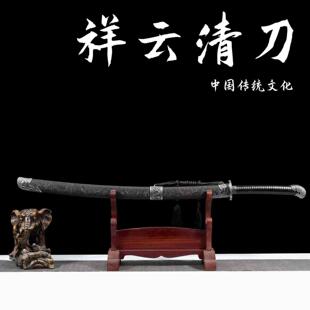 爆款祥云刀剑龙泉市长刀制绣春刀锻打弹簧钢高锰钢未开刃一体锻打