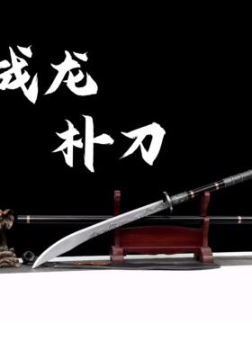 工艺品未开唐横收藏龙泉市刀剑