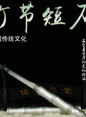 古董古玩老兵刀剑收藏品