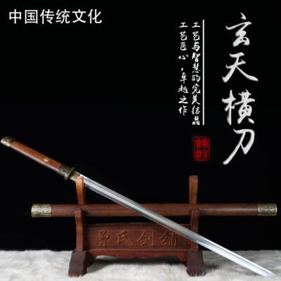 花梨素装玄天横刀龙泉剑唐