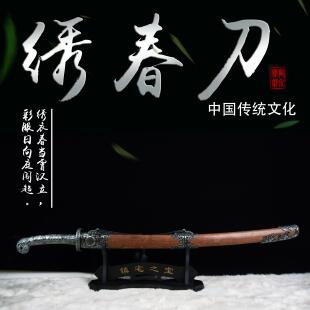 新款爆款绣春刀龙泉市刀剑影视真刀剑收藏工艺品未开刃锰钢花纹钢