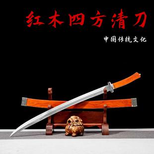 龙泉刀剑龙泉市刀剑红木四方清刀高锰钢一体锻打武术刀户外未开刃