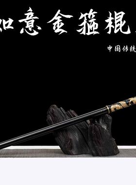 龙泉刀剑唐横棍刀户外同款