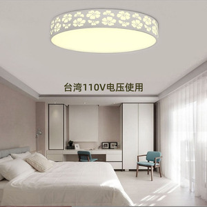 台湾110V智能APP吸顶灯