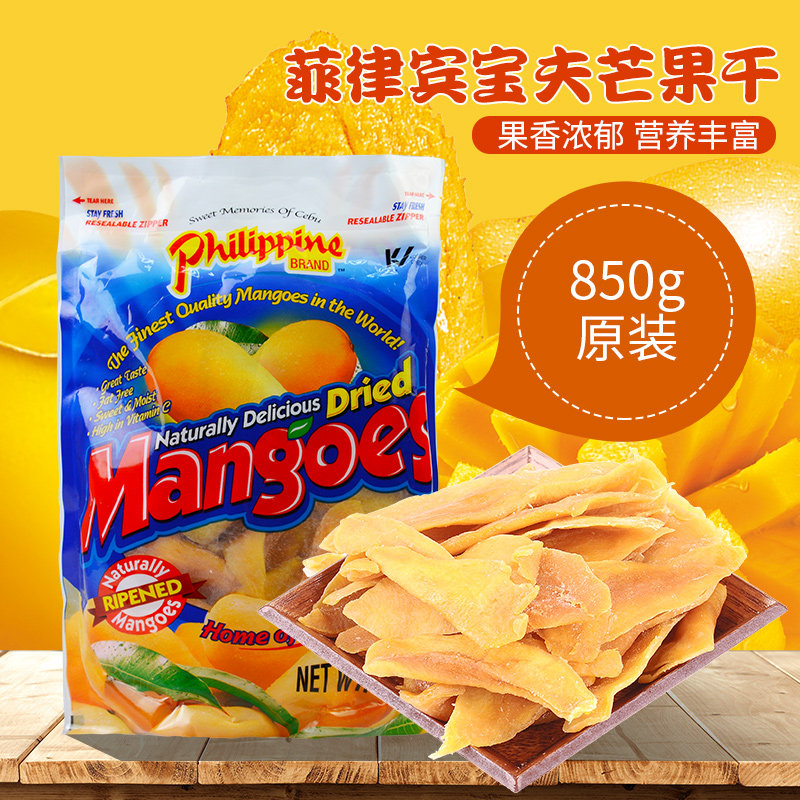 Philippines Original Imported Dried mango Preserved fruit snacks Sweet Tasty 850g Baggedin the Snacks/Nuts/Specialty , Confection/Class dates/Plum/Dried fruit , Dried mango  category - from Buy2taobao.com to provide professional Taobao agent buy service