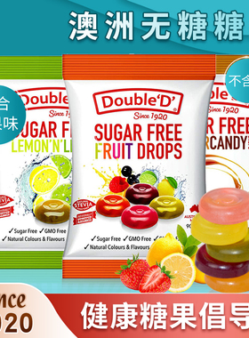 澳洲达宝蒂Double D糖果混合水果味薄荷硬糖无糖儿童孕妇控糖零食