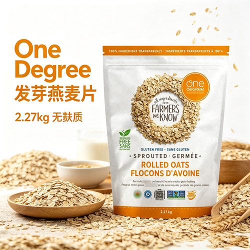 加拿大OneDegree发芽燕麦片