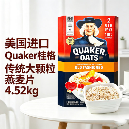 Quaker麦片桂格4.52kg燕麦大颗粒