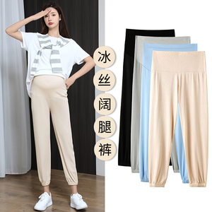 婧麒孕妇裤冰丝束脚阔腿裤凉感孕妇裤夏季薄款休闲长裤子超薄2023