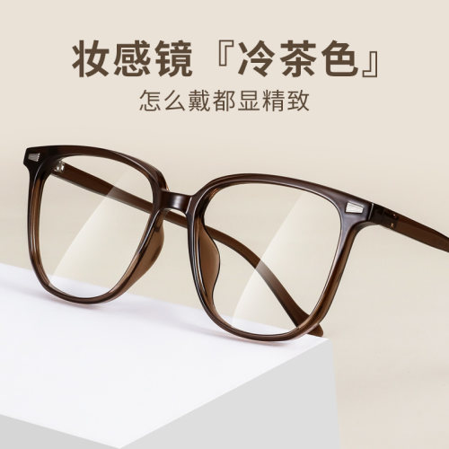 方框时尚通用防蓝光近视眼镜