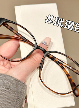 防蓝光近视眼镜防辐射护目可配有度数TR90镜框架超轻舒适素颜百搭