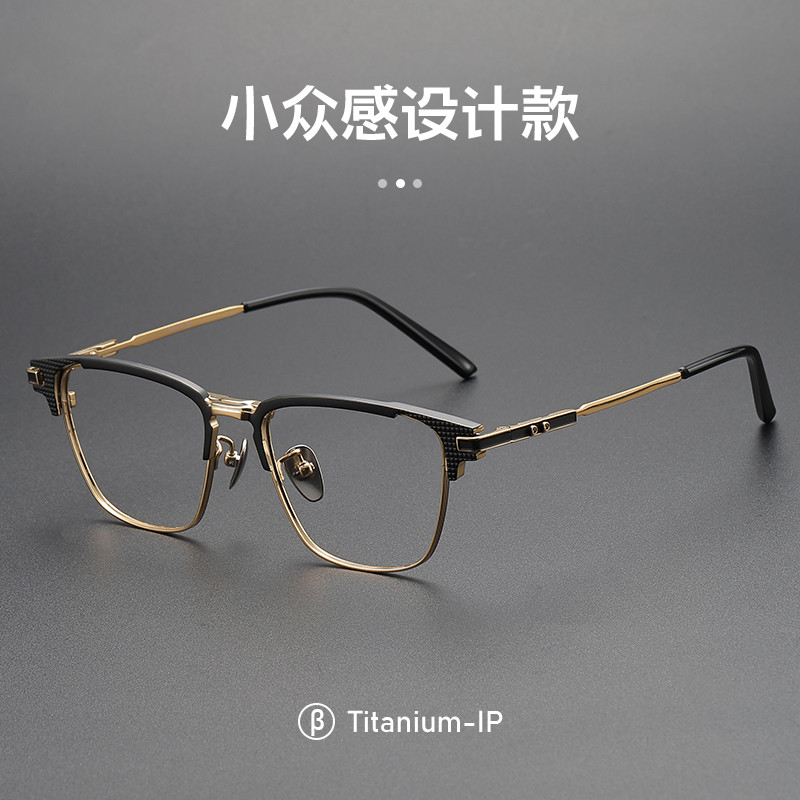 眼镜男款近视有度数可配散光超轻