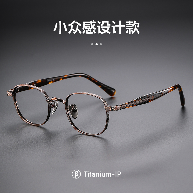 小框眼镜男士近视可配有度数