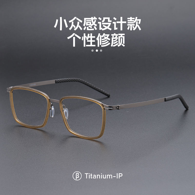 超轻纯钛眼镜男款近视可配
