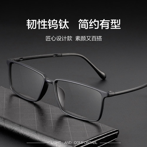 简约气质防蓝光大框瘦脸近视眼镜