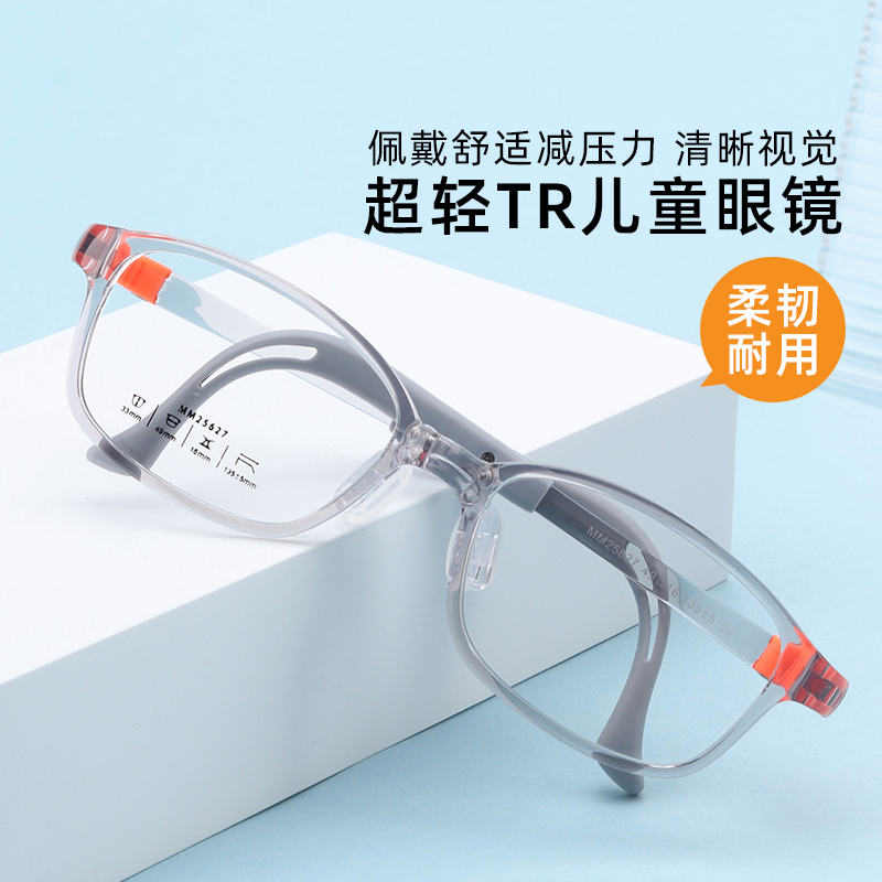 儿童近视眼镜框男童女童可配度数防滑防蓝光超轻TR90青少年眼镜架