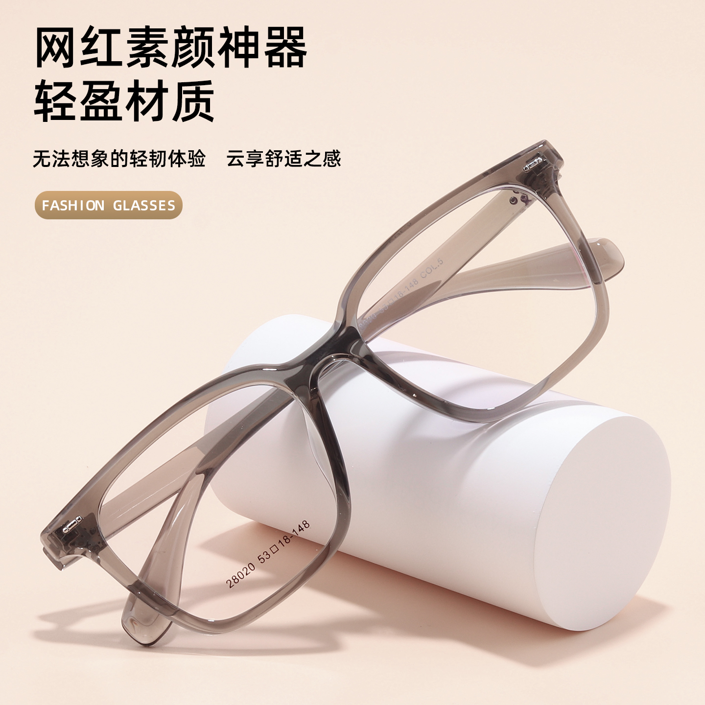 超轻透明方形近视眼镜框男女款素颜神器可配度数TR90防蓝光眼睛架