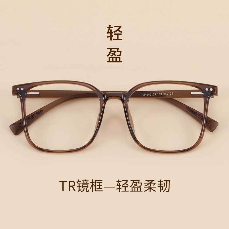 超轻TR90复古方框近视眼镜男女款防蓝光素颜神器有度数可配眼睛架,ZIPPO/瑞士军刀/眼镜,定制成品光学镜,淘宝优惠券,粉丝福利购,淘宝优惠卷