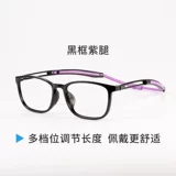 Баскетбольные антирадиационные очки, в корейском стиле