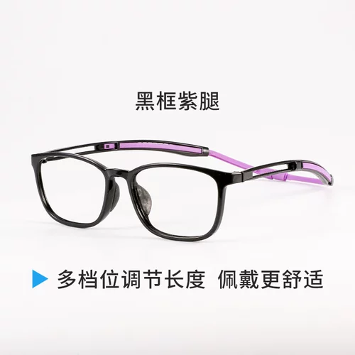 Баскетбольные антирадиационные очки, в корейском стиле