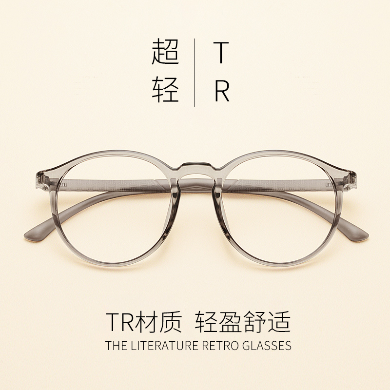 复古风tr90网红款素颜近视眼镜