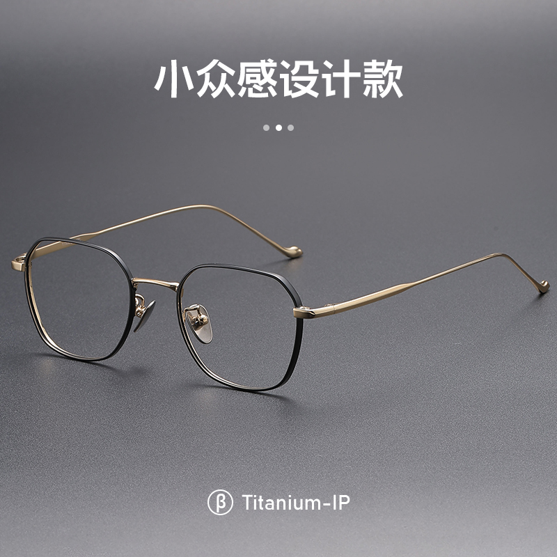 复古纯钛近视眼镜男士设计师款超轻网上有度数防蓝光眼睛框架平光