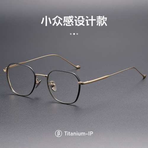 复古纯钛近视眼镜男士设计师款超轻网上有度数防蓝光眼睛框架平光