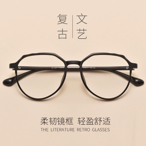 Ретро антирадиационные очки, в корейском стиле