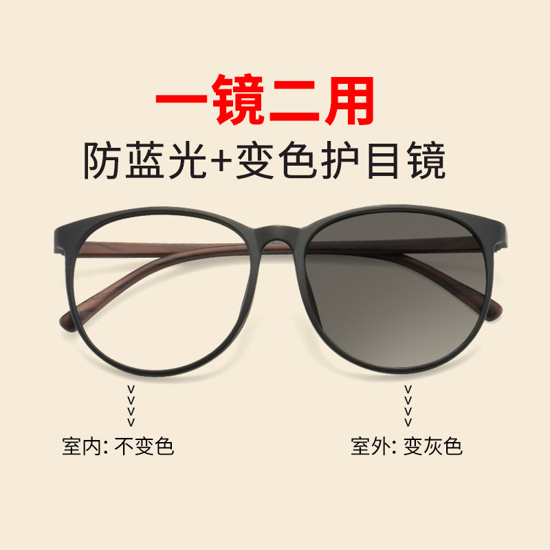 复古防辐射防蓝光TR90大框近视眼镜女变色眼镜男电脑平光眼睛镜架