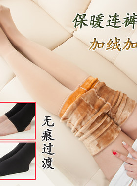 肤色不透肉加厚微压显瘦连体丝袜